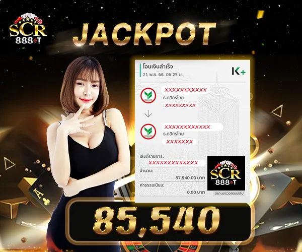 scr888th ดาวน์โหลด