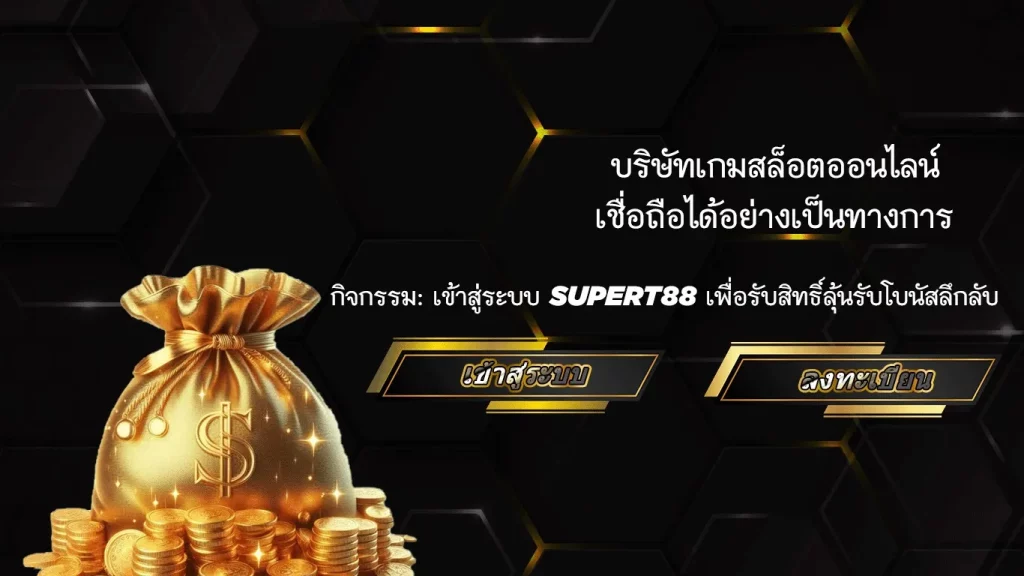 scr888th ทางเข้าเล่น